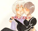 ドールさんとオーナーさんのイラストを描きます ドールさんとの思い出増やしませんか？ イメージ4