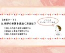 人間関係の悩みや不安をイメージングで解放します ⭐︎もやもやをスッキリ！新しい人間関係を築くお手伝い イメージ5