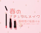 SNS映えするバナー即日制作します かわいくて伝わる！SNSバナー即日仕上げます！ イメージ8