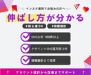 インスタ分析＋投稿設計まで徹底サポートします 原因分析から伸ばす設計まで具体的にご提案 イメージ1