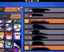 eスポーツのコーチングを全力でします eスポーツ元アジアランカーが私目線でコーチングします。 イメージ3