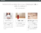最短2週間！高クオリティのホームページを作成します Wordpress制作/初めてホームページを制作する方も安心 イメージ8