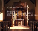 あなたの秘密懺悔室で伺います あの秘密、あの時のこと秘密厳守でスッキリしませんか イメージ1