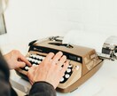 お急ぎの方に！英文の添削をします 【５ページまで】日英ネイティブによる翌日添削 イメージ1