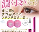 低価格＊集客・売上UPするLP制作します 迅速！丁寧！クライアント様に寄り添ったご提案いたします！ イメージ2