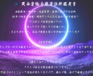 敏腕占い師があなたの基本運勢を読み解きますます 四柱推命＋数秘術＋九星気学＋紫微斗数で貴方の人生を豊かに イメージ2