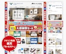 更新も楽々。外部サービス連携でバナーを設置します compass、EasyPage、ECマスターズなどに対応！ イメージ6