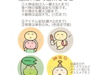 ゆるりとした温かみのあるアイコンを制作します ゆるくてシンプルだけどインパクトのあるアイコンをお探しの方に イメージ3