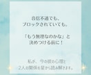 恋愛）占星術で相手の本音と復縁の可能性を占います 音信不通・別れた彼の本心と未練の有無、復縁への攻略法を解明 イメージ8