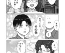 かわいい絵柄でイラストを描きます SNSアイコンやプレゼント、自分用に！ イメージ8
