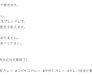 飲食店Instagram投稿文を作成します 月20本・スタンダードで継続納品します イメージ5