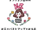 あなただけのイラスト描きます 1枚1枚丁寧にヒアリングして描きます( ¨̮ ) イメージ6