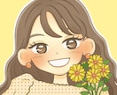 ほどよくデフォルメしたかわいい似顔絵を描きます SNSアイコン◎ 人柄が伝わる温かみ似顔絵イラスト イメージ1