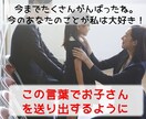 小学校受験の悩み全てお答えします 誰にも言えない悩み…現役の教員といっしょに考えさせてください イメージ5