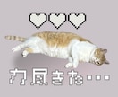 あなたのペットの写真でLINEスタンプ作ります 送っていただいた日常の写真をもとに12個制作！ イメージ7
