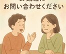 愚痴聞き、心の悩みや人間関係の悩みお聞きします 自律神経失調症発症3回の私だから寄り添えることがある イメージ5