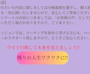 コーチングであなたの未来を輝かせるお手伝いをします 「限りある命の時間をあなたはどう生きたいですか？」 イメージ4