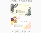 オリジナル名刺♪イラスト入りの名刺作ります データお渡しのゆるっとかわいいイラストが得意です＊ イメージ1