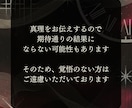 不安や悩みを楽に！タロットで相手の本音を占います あなたの心に寄り添うタロット伝道師 イメージ3