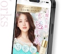 集客を意識したLPデザイン制作します 成果につながる動線設計でLP制作をサポートいたします！ イメージ7