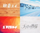 ロゴデザインします VTuberやシナリオのロゴデザインします イメージ5