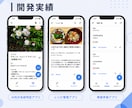 AppSheet×GASで業務を"ラクに"します 手作業・コピペを自動化！「こんなことできる？」も相談OK イメージ3