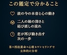 易×四柱推命で彼の本音と再縁を導きます 心の流れを整え、恋が前に進むきっかけをお届けします イメージ2