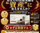 ココナラ出品をWordPressへ移行します 出品実績を自社サイト化したい方へ イメージ10