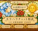 モラハラで悩んでいる方のお話を聴きます あなたは間違っていません、1人で悩まないでください イメージ1