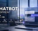 AIで業務を効率化!作業を自動化する仕組み構築ます 生成AI・API連携・業務自動化、作業時間削減 イメージ5
