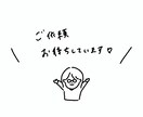 あなたのゆるかわ似顔絵描きますます 女性、子ども向けのSNS用アイコンに使えます！ イメージ5