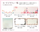 温かみのある優しい字体で丁寧に代筆いたします 印象に残るオンリーワンのカードをお届けします イメージ3