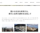 WordPressでホームページつくります 初心者でも安心。サポート致します イメージ4