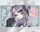 シチュエーションボイスのサムネイル作ります 思わずタップしたくなる！ボイスドラマ、シチュボ等のサムネ制作 イメージ4
