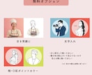 アイコン・挿絵や名刺に！似顔絵イラスト描きます 文字入れ・背景色追加など柔軟対応！ イメージ5
