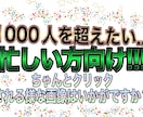 YouTube再生回数爆上サムネイル作成致します チャンネル登録者1000人超YouTuber！ イメージ3