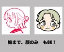 ちょっぴりレトロ！ポップで可愛いイラスト描きます SNSのアイコンなどにどうぞ！ イメージ4