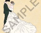 前撮り写真を元にイラストをお描き致します 幸せをカタチにしてみませんか？ イメージ2