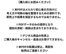 PDF/不用品を売ってお金にする基礎が学べます 【メルカリそもそもシリーズ③】 イメージ2