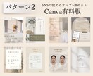 美容サロン向け インスタテンプレ販売します Canvaで編集可能！お好きにカスタマイズできます イメージ4