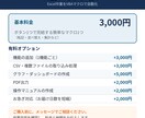 Excelの面倒な作業をVBAマクロで自動化します 集計・CSV取込・レポート作成をボタン1つで イメージ7
