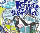 チラシ名刺ポスターまで効果的なデザインを提案します 作成したいものがボンヤリしている方にも是非、おすすめです！ イメージ1