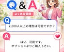 Instagramフォロワー＋2000人増やします 複数アカウント振り分け可能！減少保証付き！ イメージ3