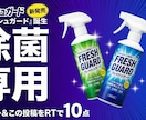 AIを活用して高品質なバナーをスピード納品します 最短即日！AI×デザインで目を引くバナー制作 イメージ3