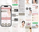 元マーケ会社のデザイナーが魅せるLPお作りします マーケティング視点で反応を高めるLPを設計！ イメージ11