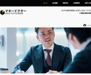格安でWix改善・修正いたします 格安低価格で見積もり！修正・改善でもっと素敵なデザインに！ イメージ6