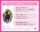 カウンセリングは求めてない！一緒に楽しくお話します 一緒におしゃべりしましょう♡　ほろ酔い・泥酔、大歓迎！！ イメージ9