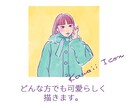 kawaii icon♡大人ガーリッシュに描きます 可愛らしくフェミニンにアレンジ♪ イメージ7