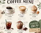 集客につながる店舗POPをわかりやすく制作します おすすめ商品・キャンペーンを伝えるPOPを作成します。 イメージ3