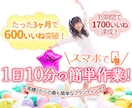 Facebookで超共感集客する方法教えます スマホで簡単！Facebook運用＆集客の決定版 イメージ1